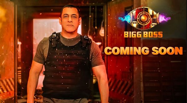Bigg Boss 17 Coming Soon Promo 1 Jiocinema